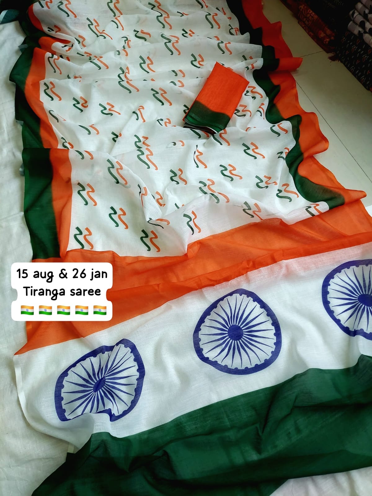 Plain linen-type digital print tri-color saree