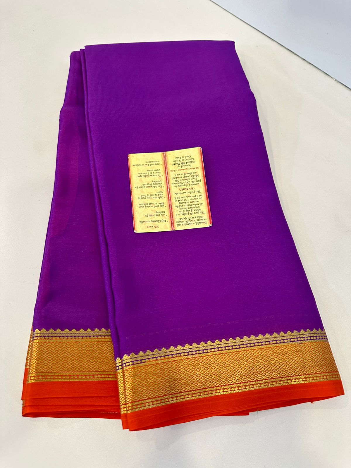 Pure mysore silk saree