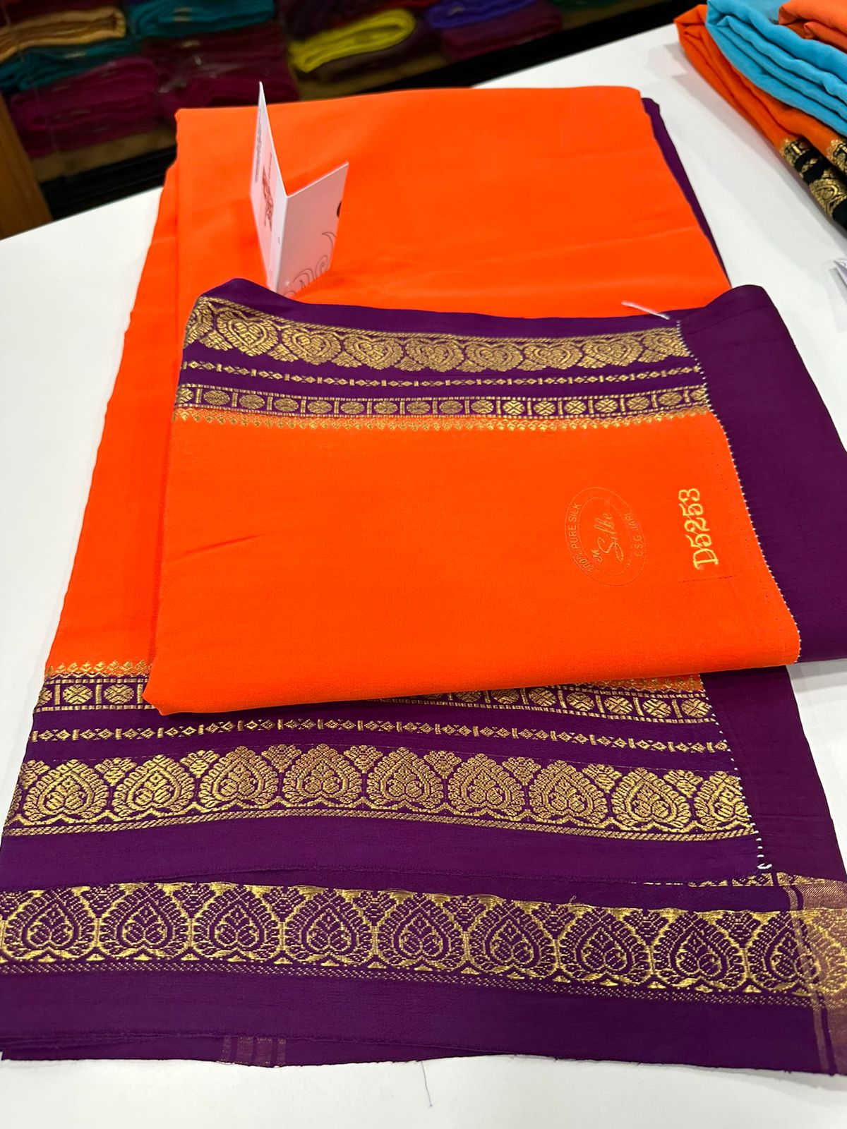 Pure Mysore Silk Saree