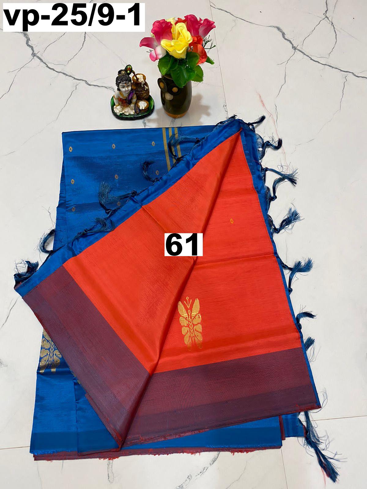 Vaalai pattu saree