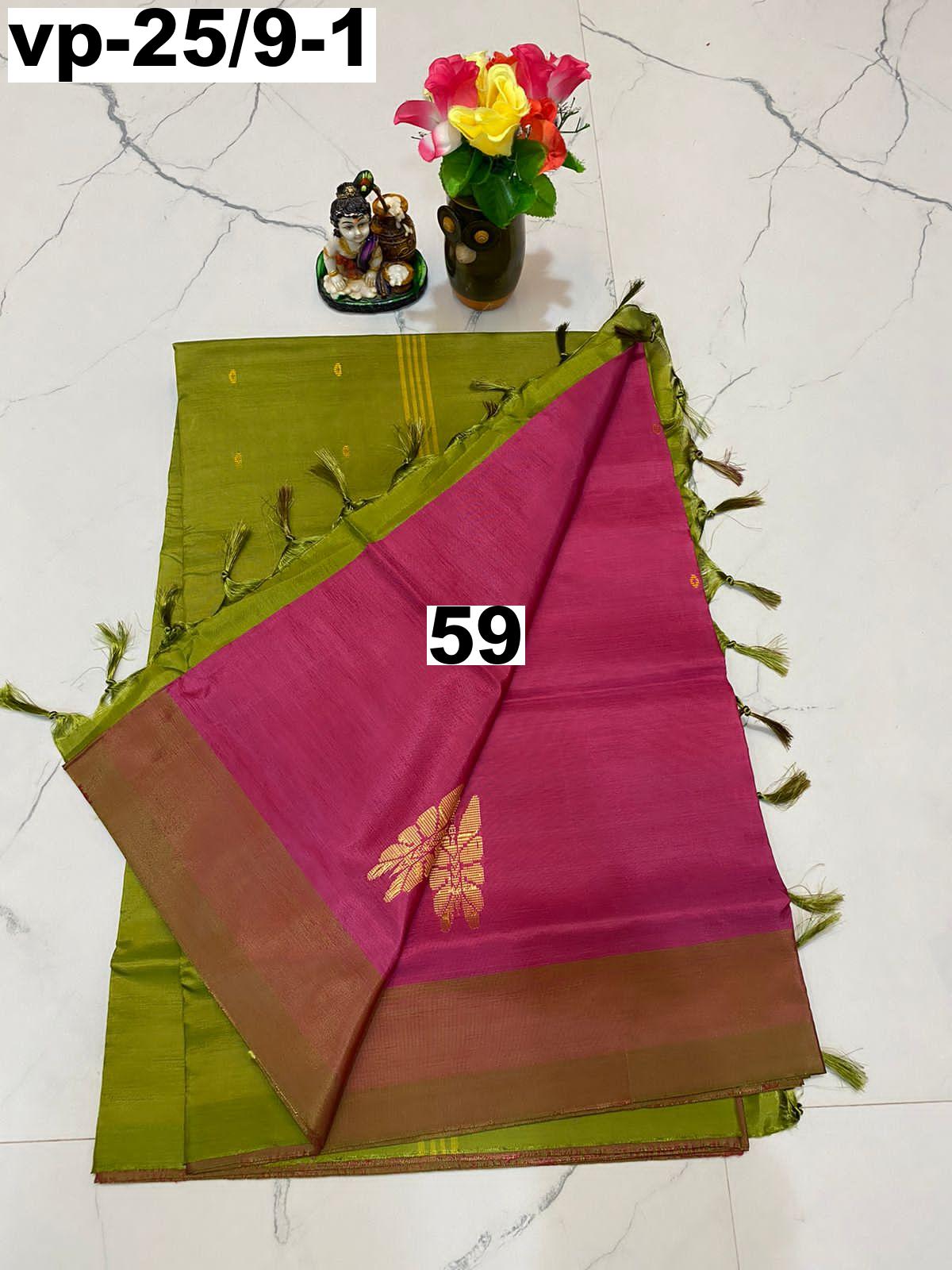 Vaalai pattu saree