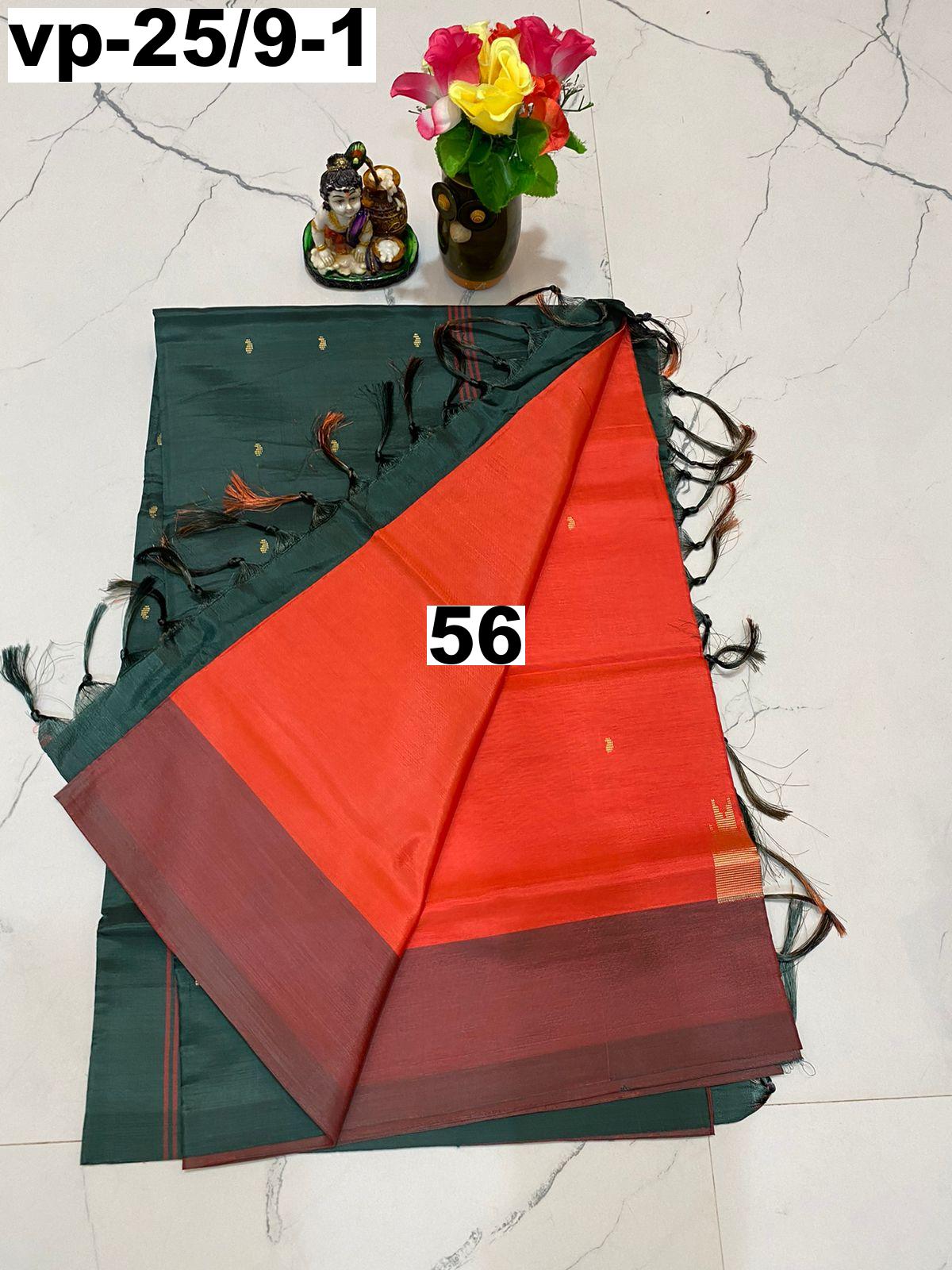 Vaalai pattu saree