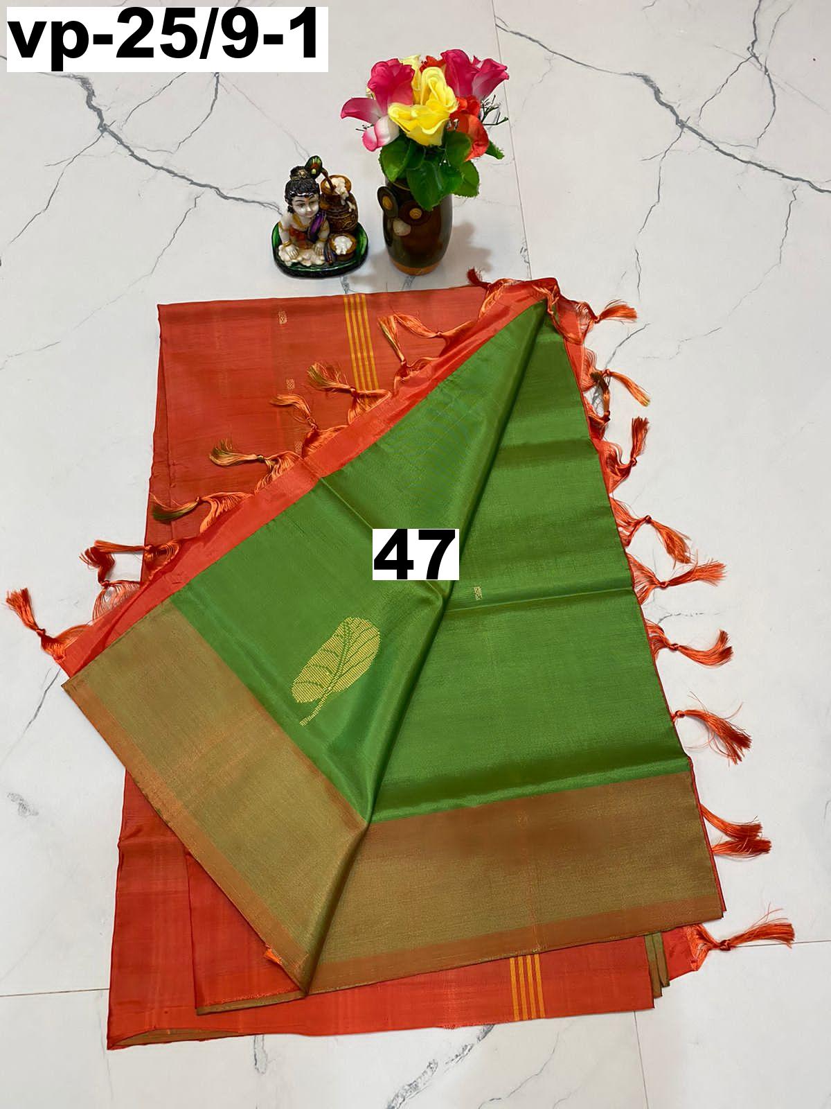Vaalai pattu saree