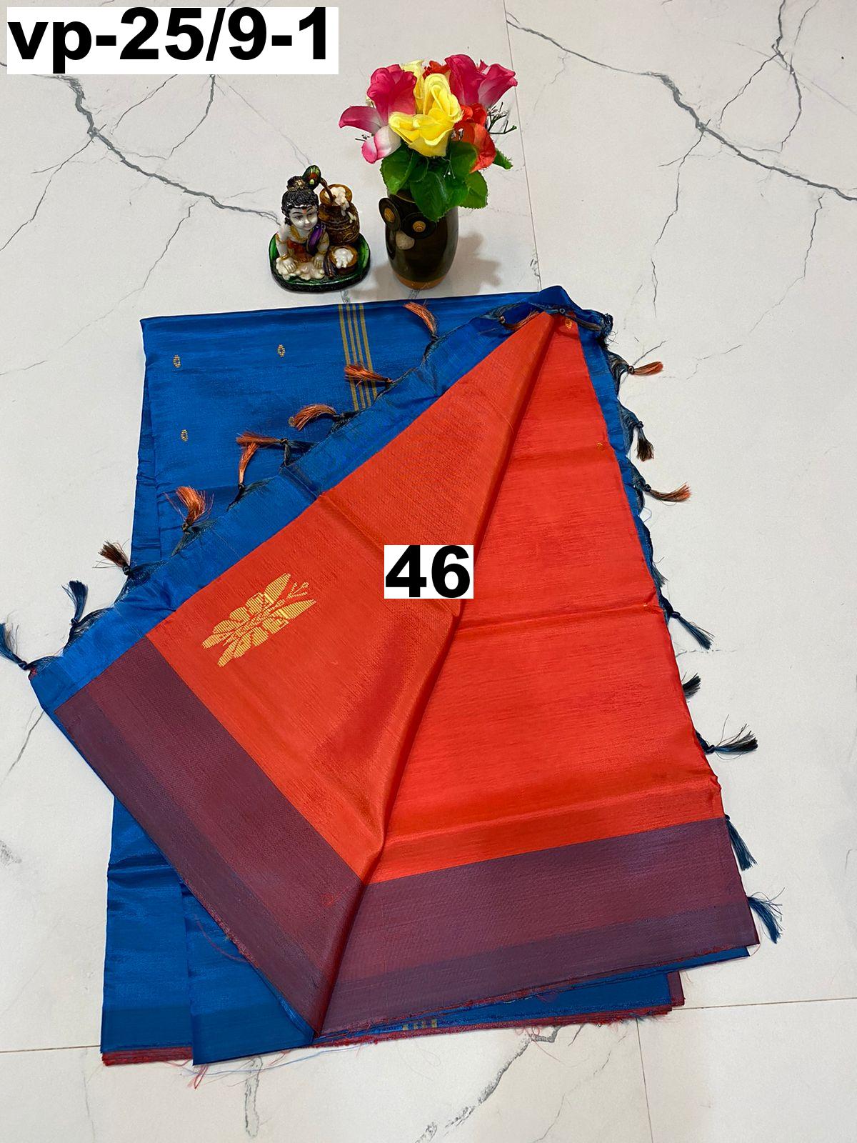 Vaalai pattu saree