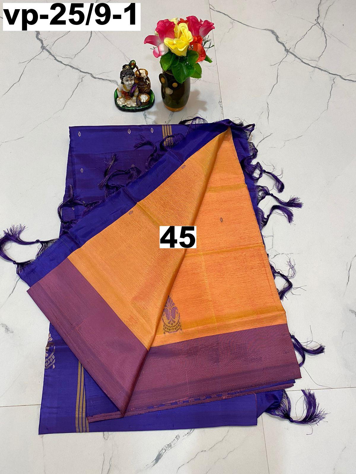 Vaalai pattu saree