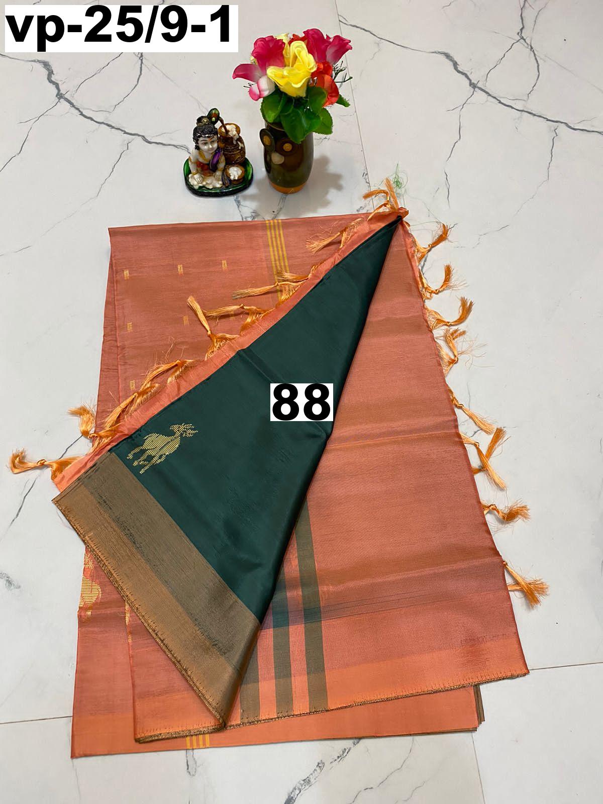 Vaalai pattu saree