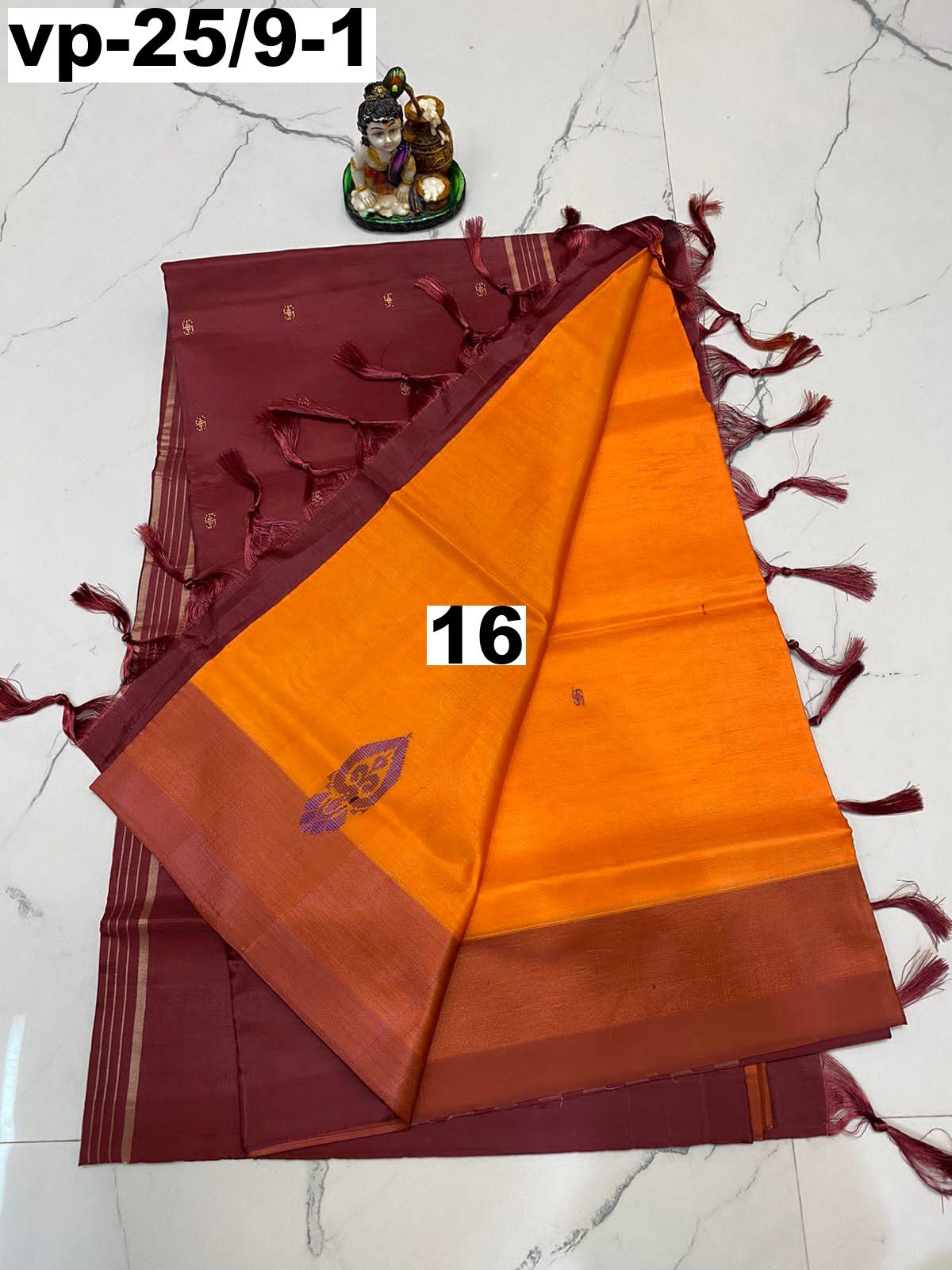 Vaalai pattu saree