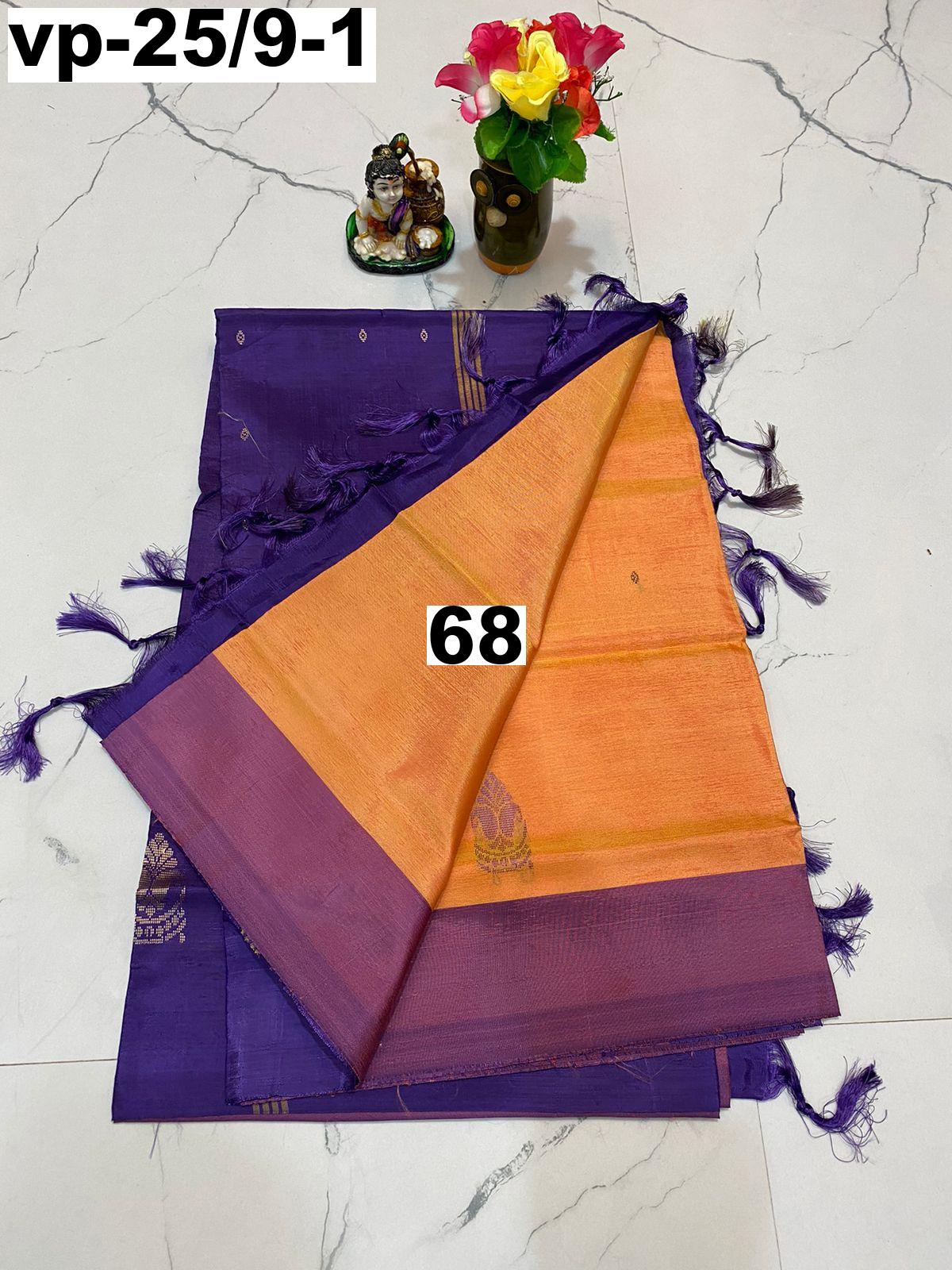 Vaalai pattu saree