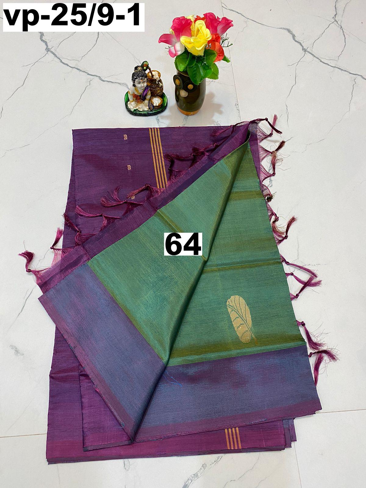Vaalai pattu saree