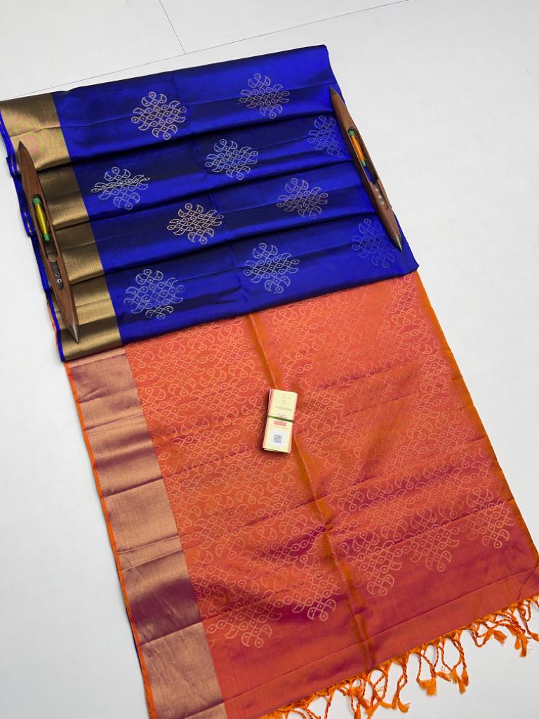 Pure handloom soft silk kolam designed saree