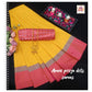 Arani soft silk saree