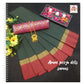 Arani soft silk saree