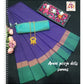 Arani soft silk saree