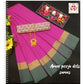 Arani soft silk saree