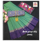 Arani soft silk saree