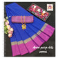 Arani soft silk saree