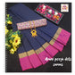 Arani soft silk saree