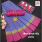 Arani soft silk saree