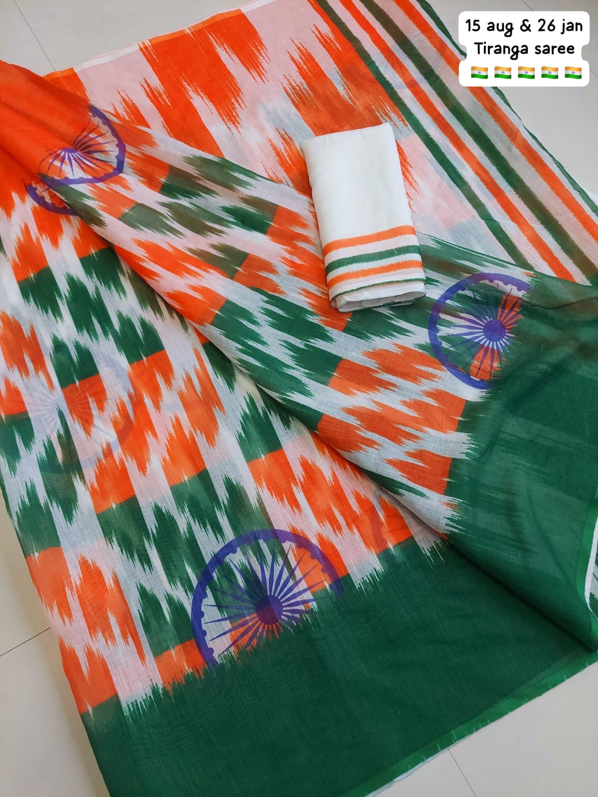 Plain linen digital print tricolor saree