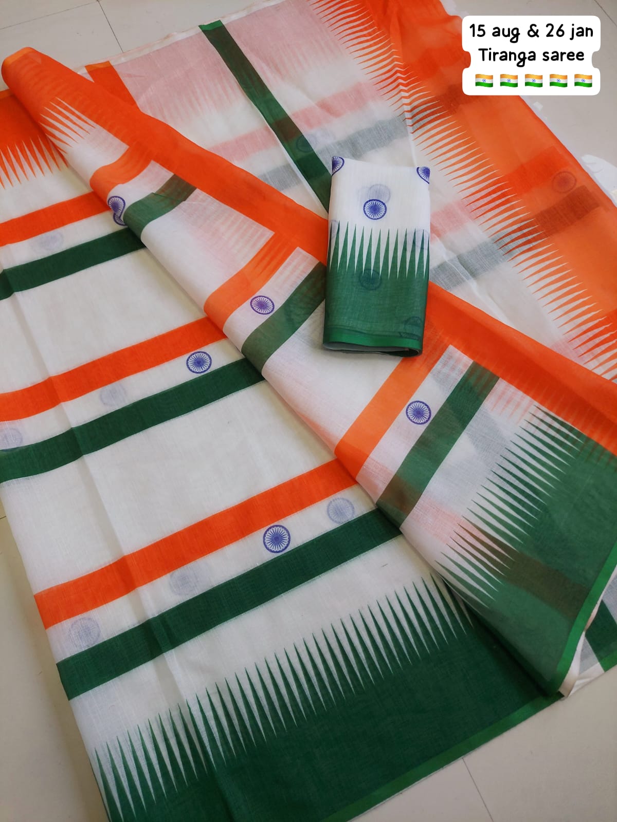 Plain linen digital print tricolor saree