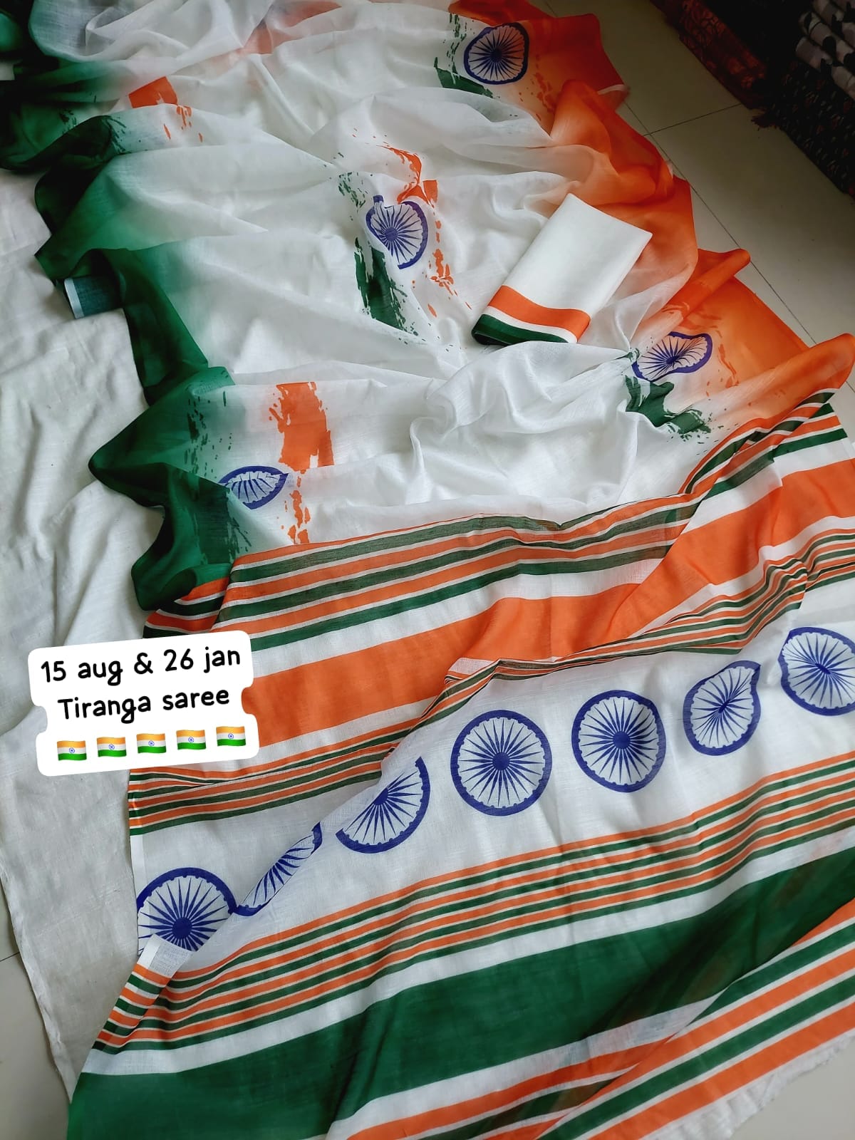 Plain linen-type digital print tri color saree