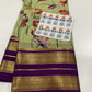 Authentic Pure Mysore Silk Digital Printed Saree
